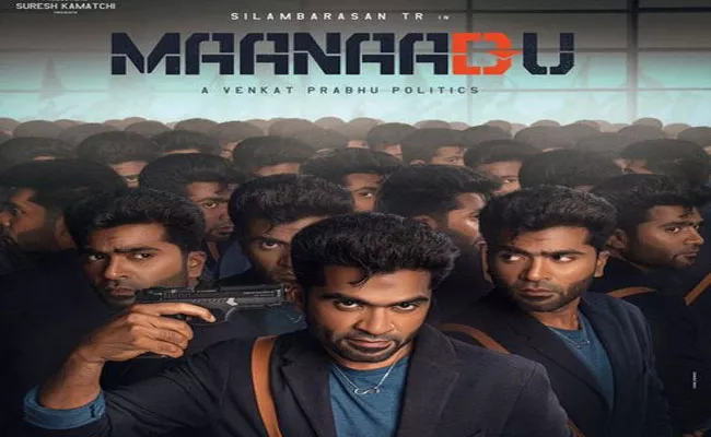 Maanadu Movie Telugu Trailer Will Release On October 2nd By Nani - Sakshi