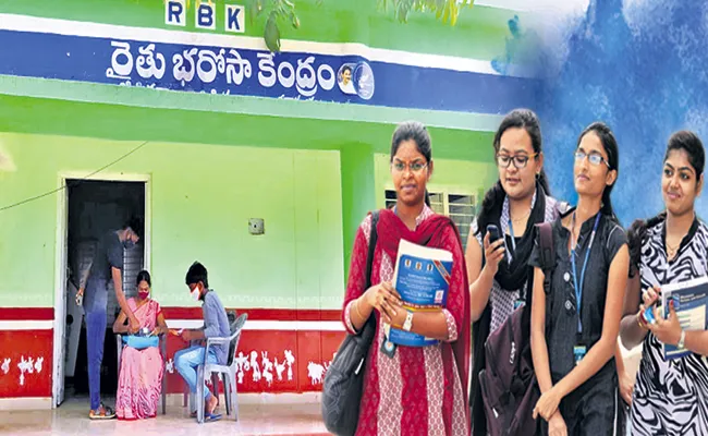 Rythu Bharosa centers for teaching schools for university students - Sakshi