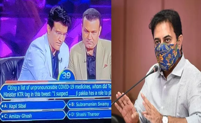 KBC:TS minister KTR tweet in Popular reality Show quiz - Sakshi