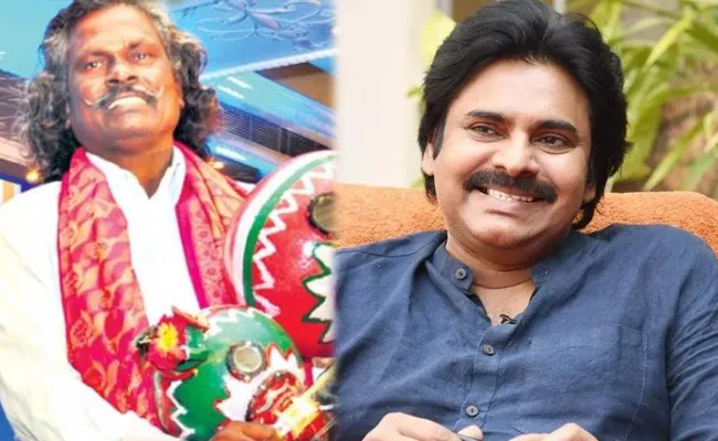 Pawan Kalyan Financial Help to Folk Artist Kinnera Mogulaiah Darshanam - Sakshi