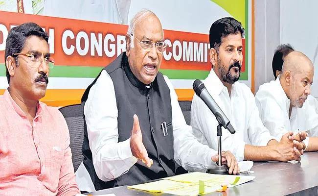 Monetisation Will Rob Quota Assets Will Go To A Few: Mallikarjun Kharge - Sakshi