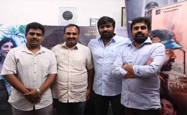 Vijay Sethupathis Laabam Trailer Is Out - Sakshi