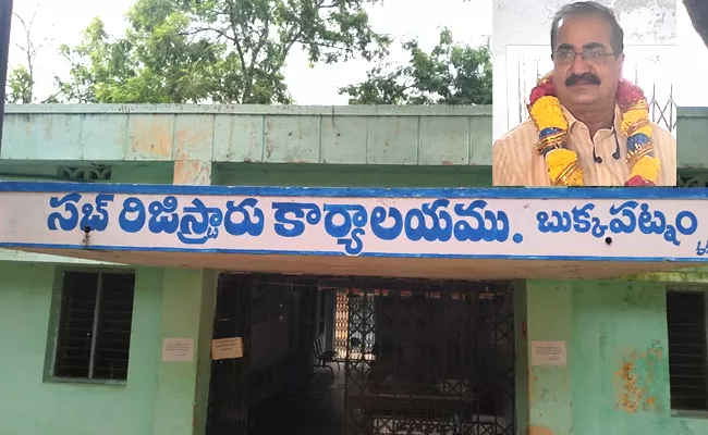 Bukkapatnam Sub Registrar Venkata Narayana Suspension - Sakshi