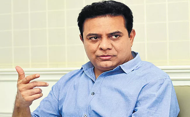 KTR Comments About B-Hub - Sakshi