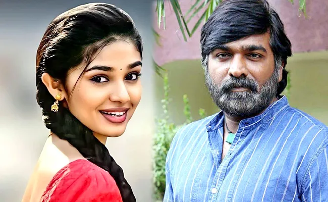 I Do Not Want To Romance With Krithi Shetty: Vijay Sethupathi - Sakshi