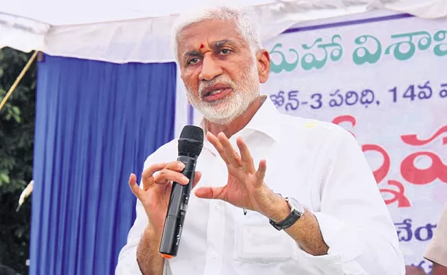 Vijaya Sai Reddy Comments On Bhogapuram Airport Visakha Airport - Sakshi