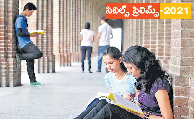 UPSC Civil Services Prelims 2021: Preparation Strategy, Syllabus, Exam Date - Sakshi