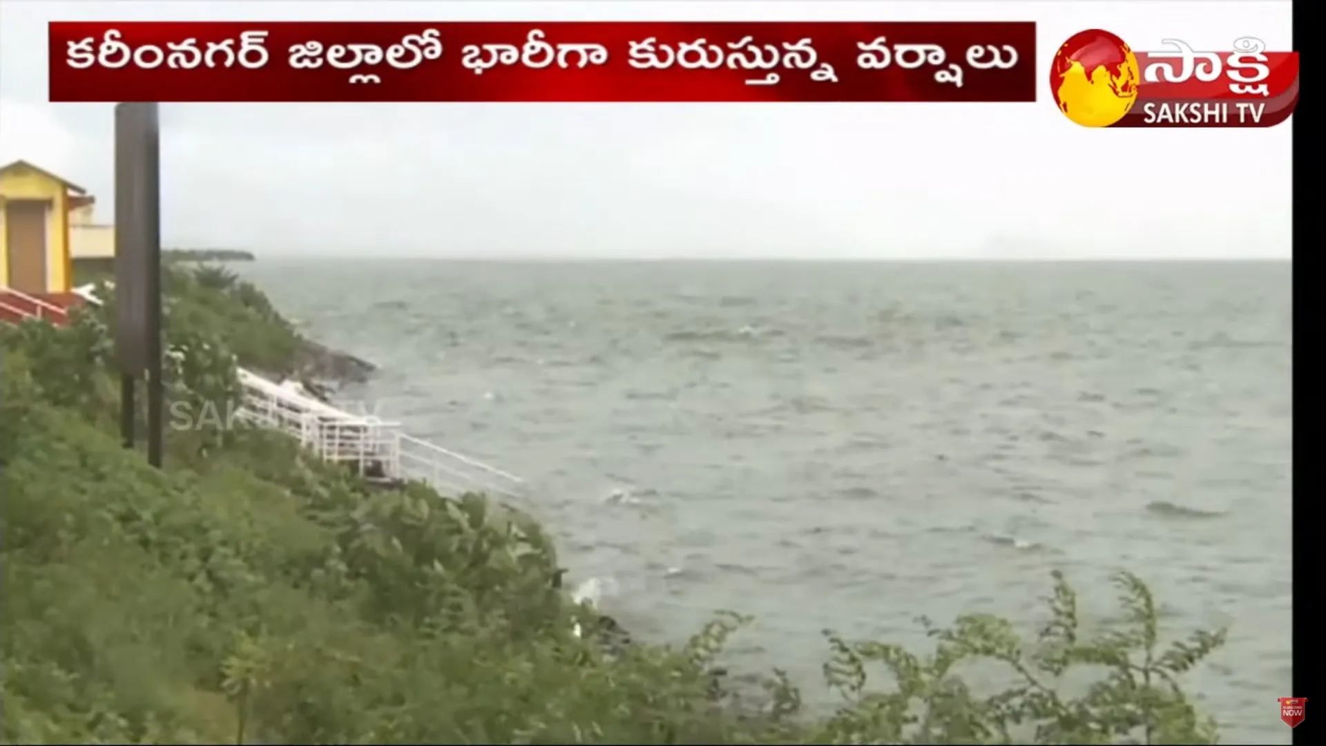 Karimnagar District: Heavy Water Inflow To Lower Manair Dam