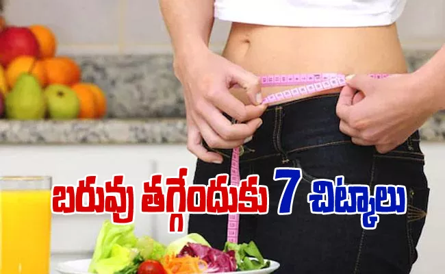 How To Lose Weight: 7 Potassium Rich Foods May Help You - Sakshi