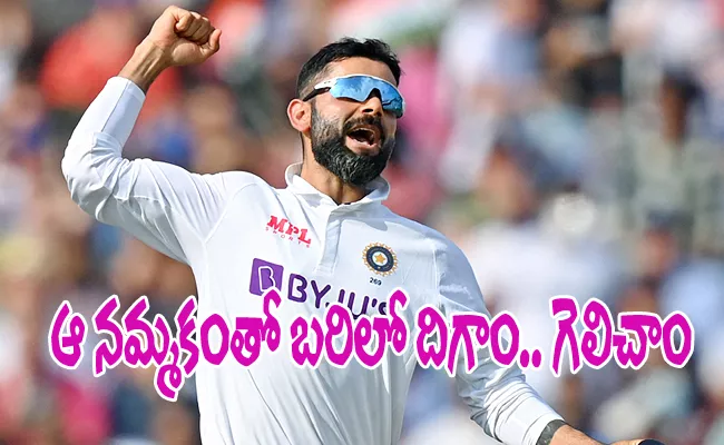 Virat Kohli Says Top Three Bowling Performances Gian Huge Victory Team India - Sakshi