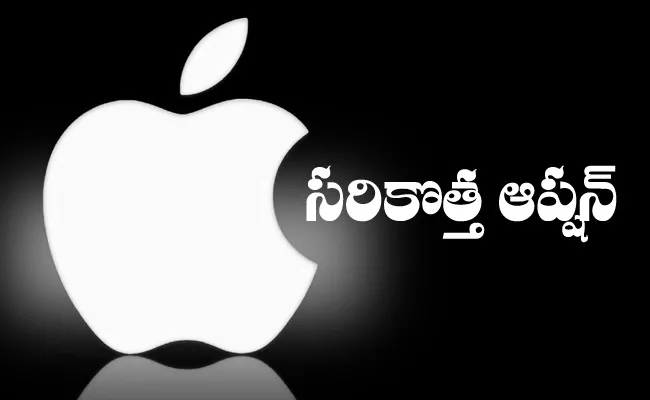 iPhone 13 Have Emergency SMS Feature By Using Satellite communication - Sakshi