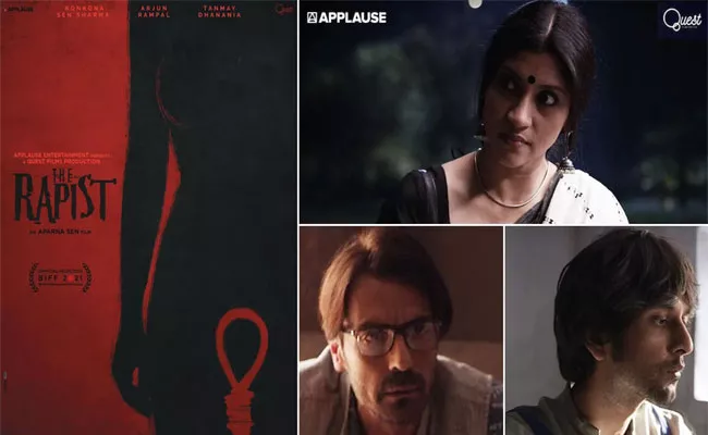 The Rapist an Aparna Sen Movie to Premiere at Busan International Film Festival - Sakshi