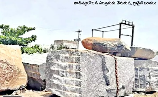 Lagan Gang Play  A Key Role In Granite Smuggling In Tadipatri - Sakshi