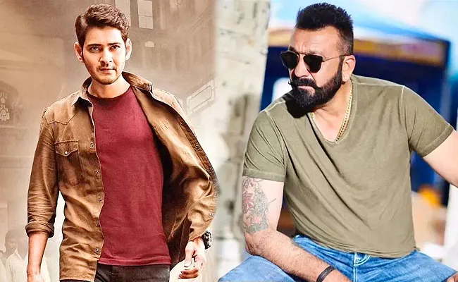 Sanjay Dutt To Play Villain Role in Mahesh Babus Next Film - Sakshi