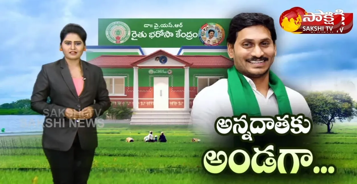 Ground Report On Raithu Barosa Kendram 