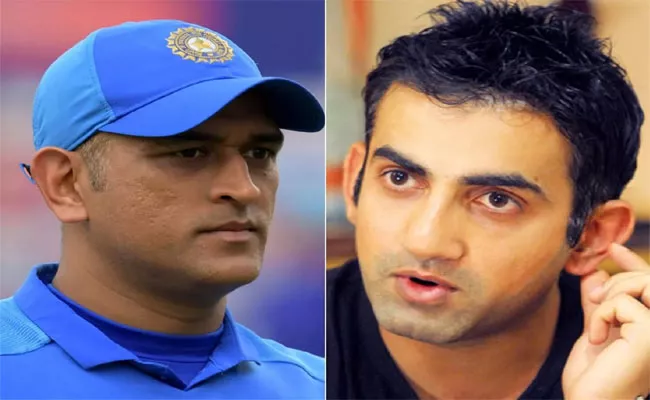 Gautam Gambhir Highlights The Reasons Why BCCI Roped In Dhoni As Team India Mentor For T20 World Cup 2021 - Sakshi