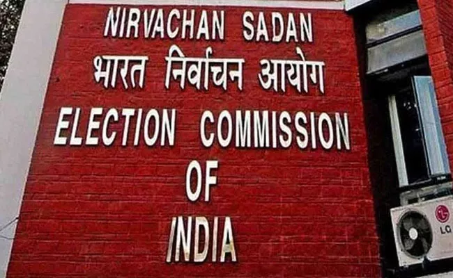 6 Rajya Sabha seat, one Bihar Mla seat Bypolls  on October4: EC  - Sakshi