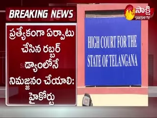 Hyderabad: Telangana High Court Sanctions On Ganesh Festival And Immersion