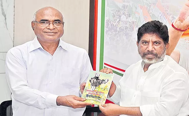 Chada Venkat Reddy Comments On Telangana CM KCR - Sakshi