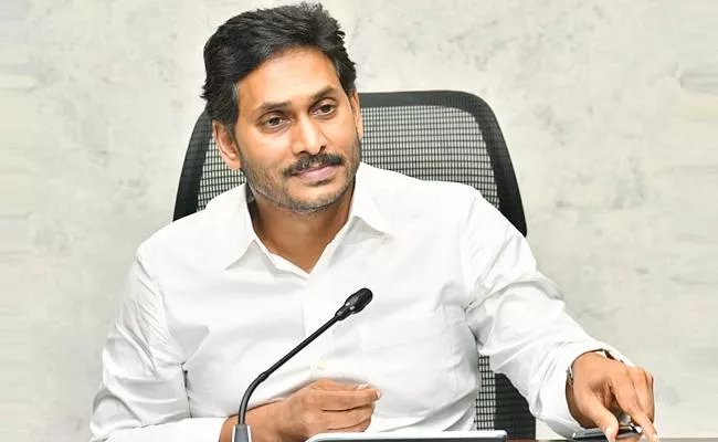 Central Govt responding to CM YS Jaganmohan Reddy letter - Sakshi