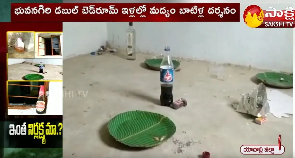 Double Bedroom Houses Negligence In Bhongir