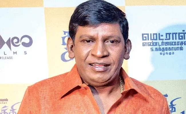 Court Issues Summons To Comedian Vadivelu - Sakshi