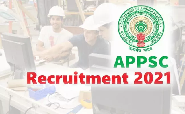 APPSC Assistant Engineer Recruitment 2021: Eligibility, Selection Process Details - Sakshi