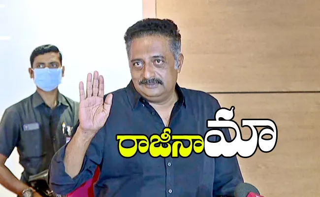 Prakash Raj Announced He Resigning To MAA Membership In Press Meet - Sakshi