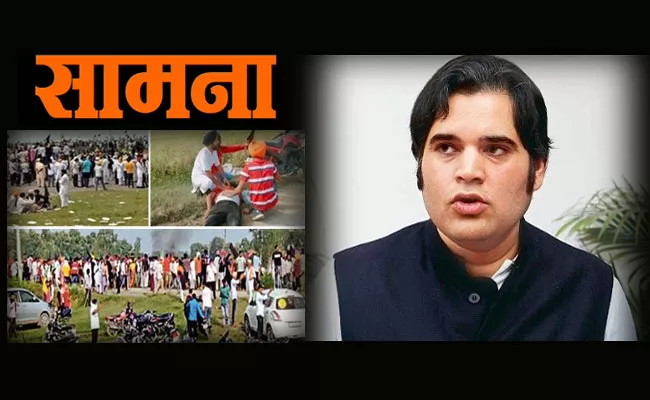 Varun Gandhi Showed Political Courage, Applaud Him: Shiv Sena - Sakshi