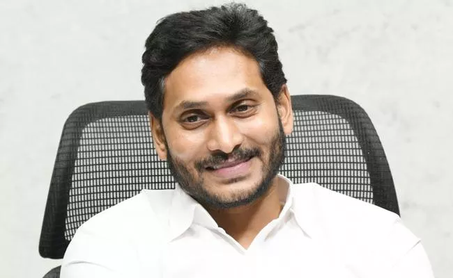 CM YS Jaganmohan Reddy to Visit TTD Temple Today Andhra Pradesh - Sakshi