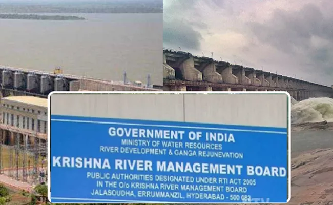 Krishna River Management Board Meeting Between Telugu States Ended Today - Sakshi