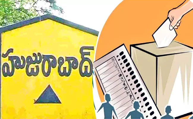 Huzurabad Bypoll 2021 Last Day For Nomination Withdrawal - Sakshi