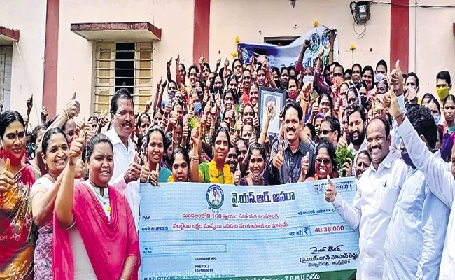 Women of thrift societies thanking YS Jagan For YSR Asara Scheme - Sakshi