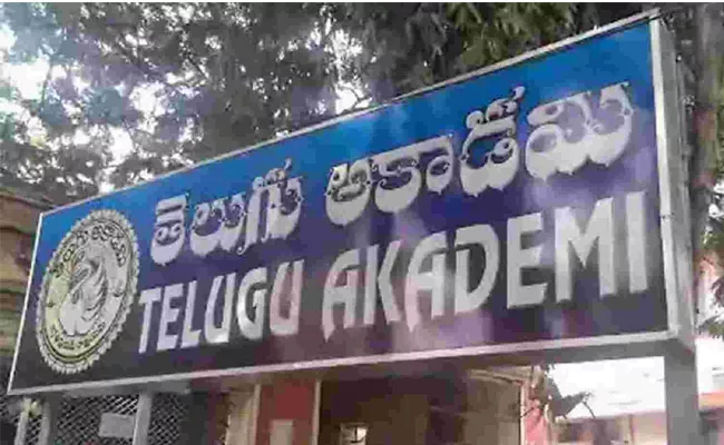 Another Mastermind Arrested In Telugu Academy Scam - Sakshi