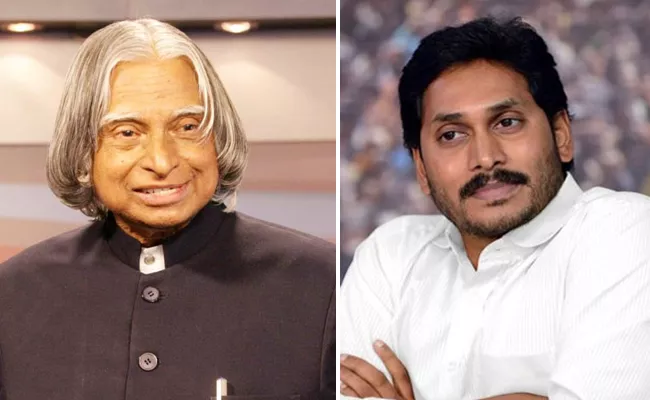 CM Jagan Pays Tribute to APJ Abdul Kalam Birth Anniversary - Sakshi