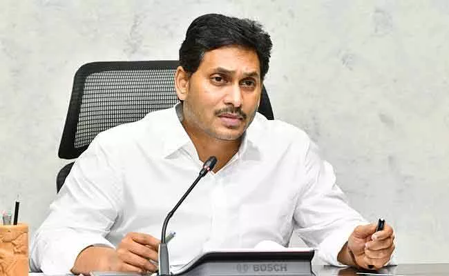 AP CM YS Jagan Review Meeting Over Coal Crisis In Amaravati - Sakshi