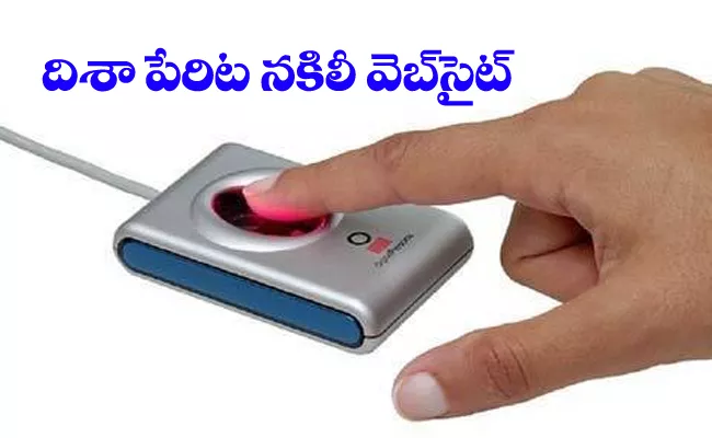 Fake Disha Website Creators Survey Hulchul In Vizianagaram - Sakshi