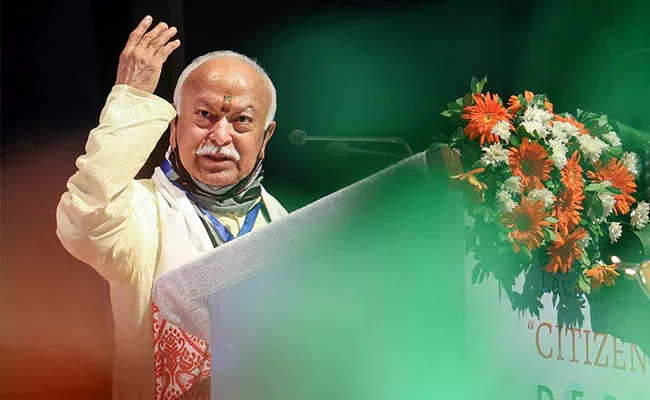 Mohan Bhagwat Says Several Funds Went To Politicians Before JK Special Status - Sakshi