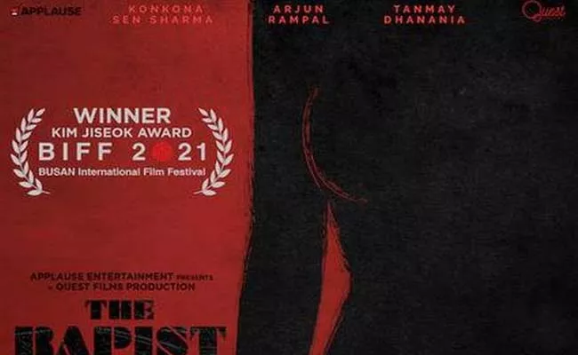 The Rapist wins Award at Busan International Film Festival - Sakshi