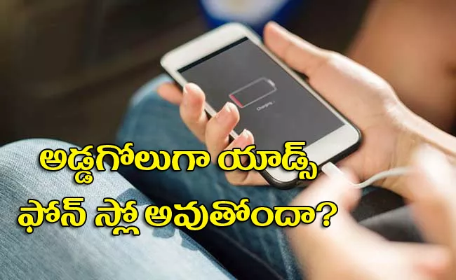 How To Detect Virus In Smart Phone And Safety Tips Telugu - Sakshi