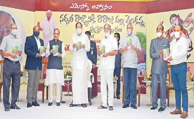 Telangana: Venkaiah Naidu pats Telangana govt for Haritha Haram - Sakshi