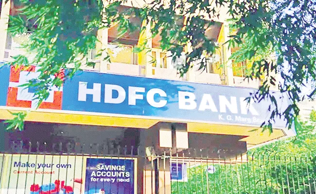 HDFC Bank Q2 net up 18 percent to Rs 8,834 crores - Sakshi