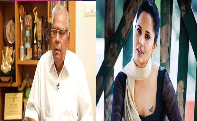 Kota Srinivasa Rao Controversial Comments On Anasuya Dressing - Sakshi