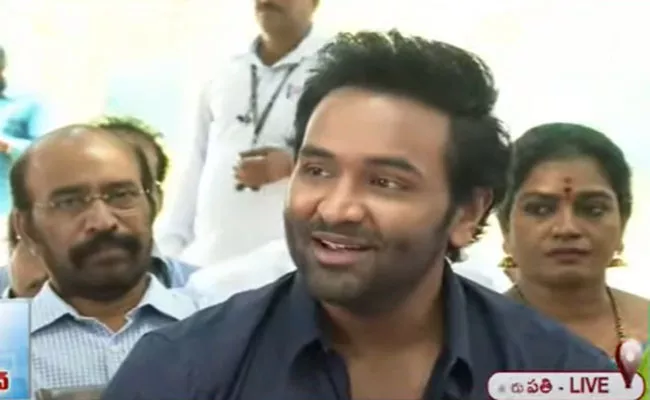 MAA Elections 2021: Manchu Vishnu Talks In Press Meet At Tirupati After Visit TTD  - Sakshi