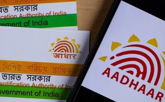 how to change address in your aadhar card - Sakshi