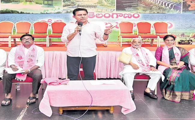 Telangana: Make Telangana Vijaya Garjana A Huge Success: KTR - Sakshi