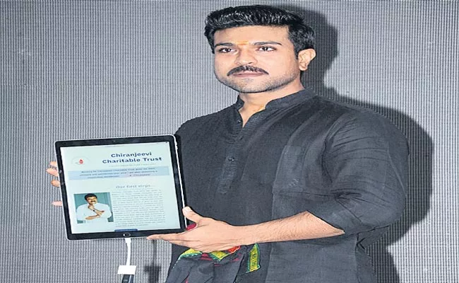 Ram Charan Launches Chiranjeevi Charitable Trust Website - Sakshi