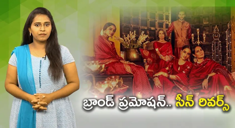 sakshi special video on fabindia cloth company