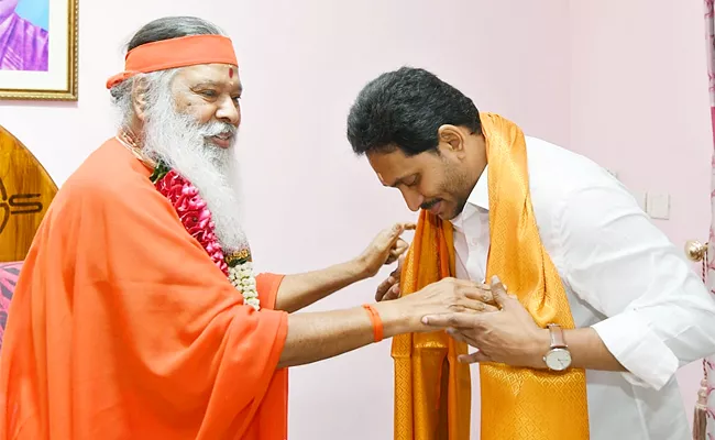 CM YS Jagan To Visit Ganapati Sachchidananda Ashram Today, Live Updates - Sakshi