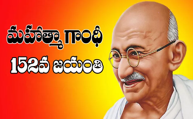 Gandhi Jayanti 2021 Movies on Life History of Mahatma Gandhi  - Sakshi